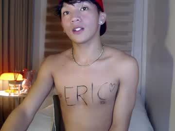 etherealboytoy4hire