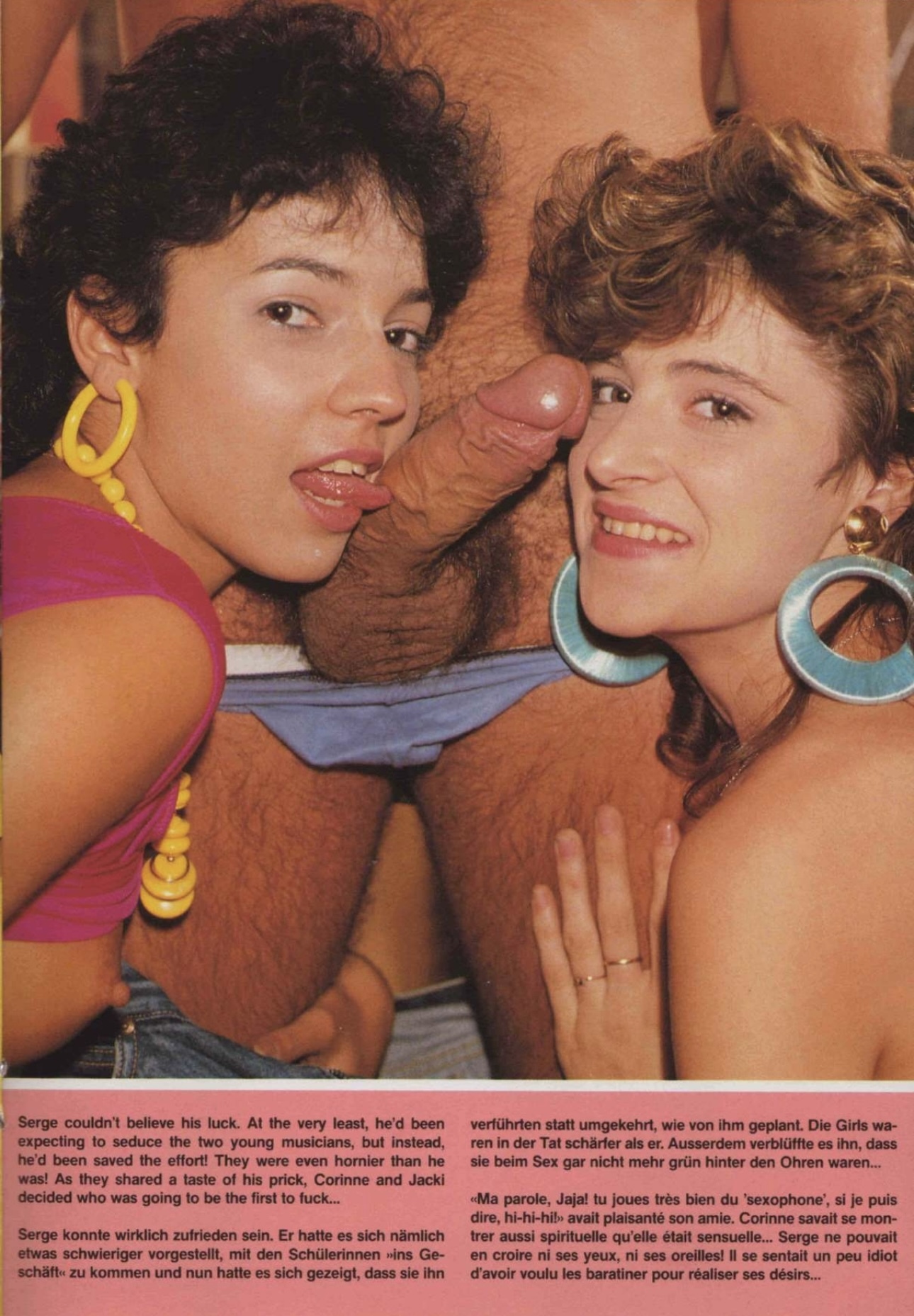CCTS #51 / February 1988: Studio Seducer — 17